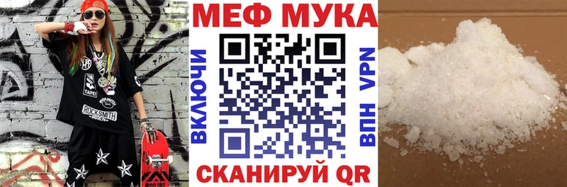 Магазины продажи наркотиков Осинники Амфетамин  Мефедрон  Канабис 