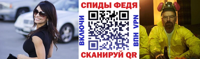 Amphetamine VHQ Осинники