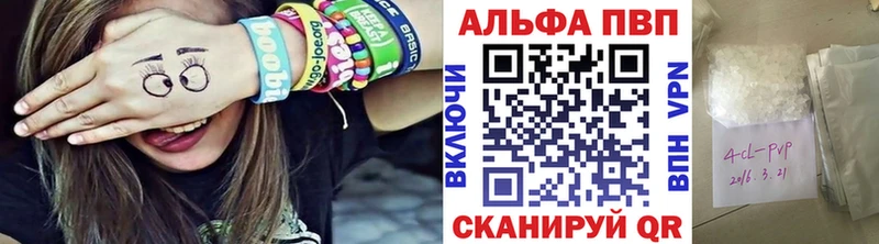 APVP VHQ  Осинники 