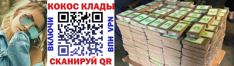 Cocaine Fish Scale  закладка  Осинники 