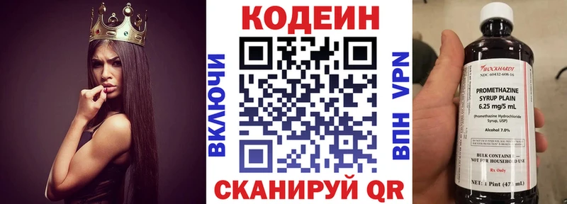 OMG онион  Осинники  Codein Purple Drank 