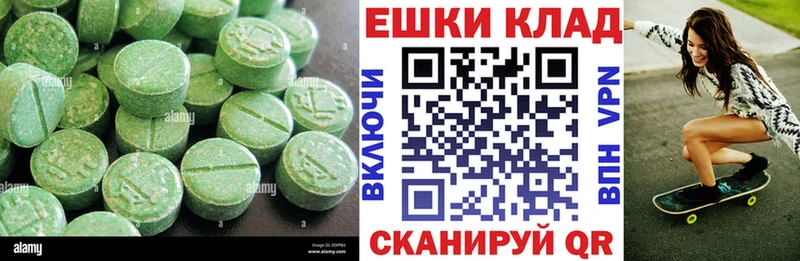 Ecstasy ешки  Осинники 