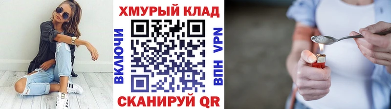 ГЕРОИН герыч  Осинники 