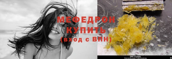 бутират Вязьма