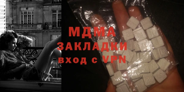 COCAINE Горняк