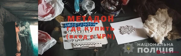бутират Вязьма