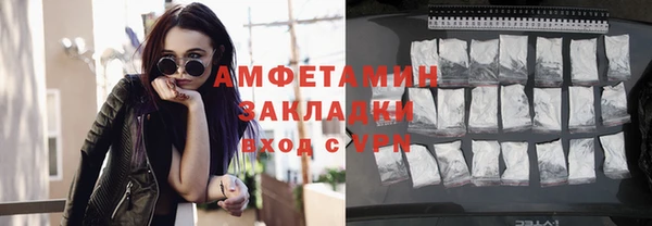 mdma Горно-Алтайск