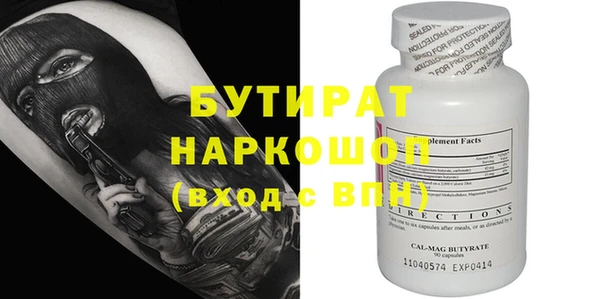 прущая мука Семёнов