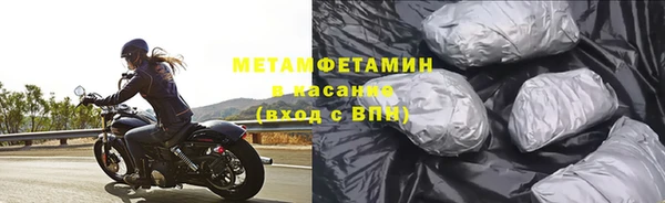 бутират Вязьма