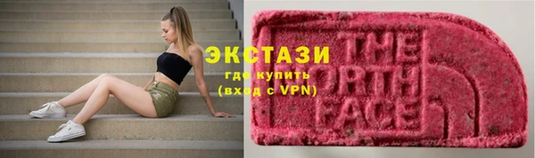 герыч Горнозаводск