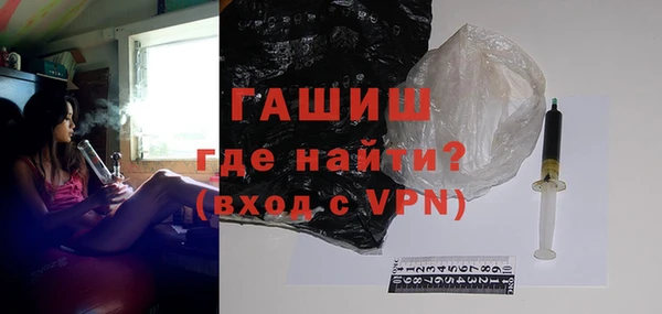 бутират Вязьма