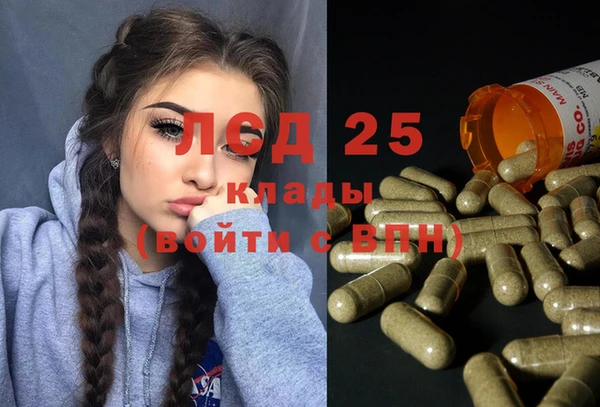 герыч Горнозаводск