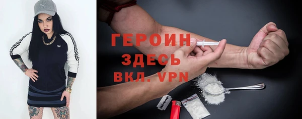 mdma Горно-Алтайск