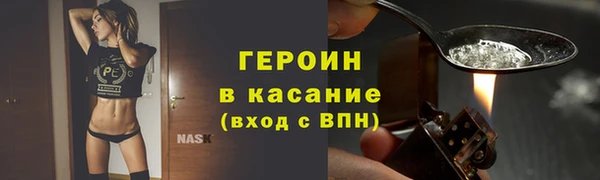 герыч Горнозаводск