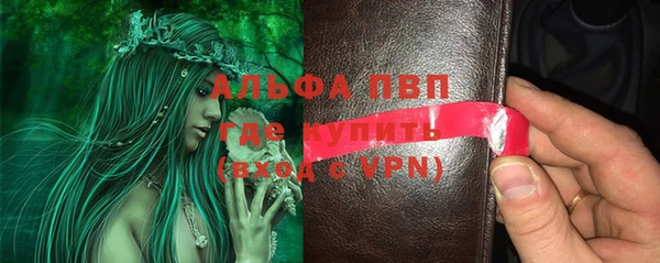 mdma Горно-Алтайск