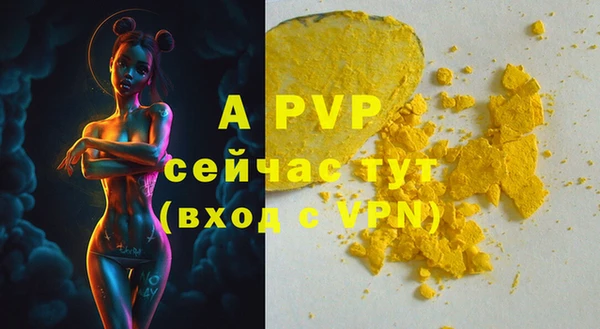 mdma Горно-Алтайск