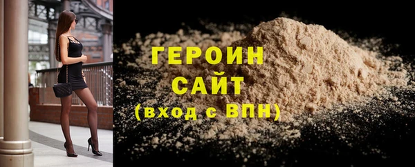 COCAINE Горняк