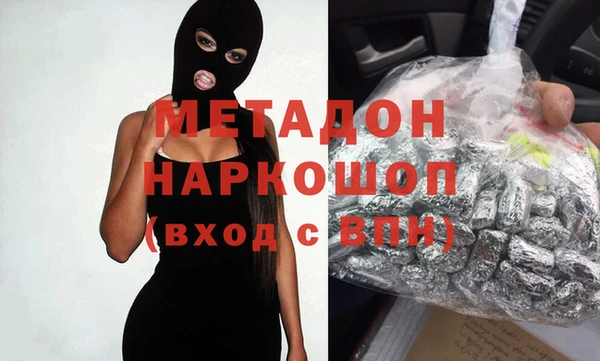 бутират Вязьма