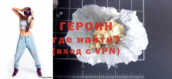 mdma Горно-Алтайск
