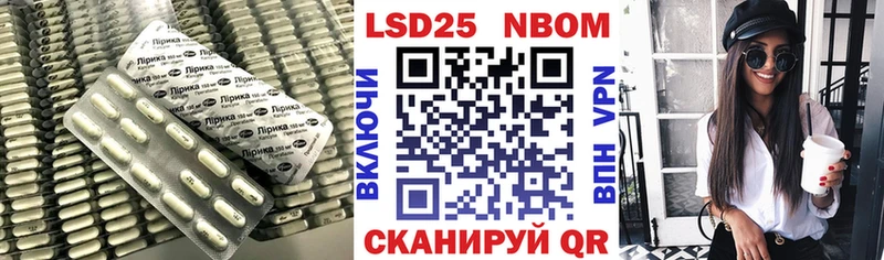 LSD-25 экстази ecstasy  Осинники 