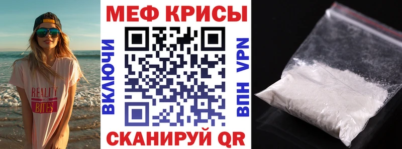 МЕФ 4 MMC  Осинники 