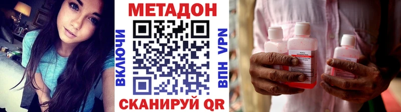 МЕТАДОН белоснежный  Осинники 